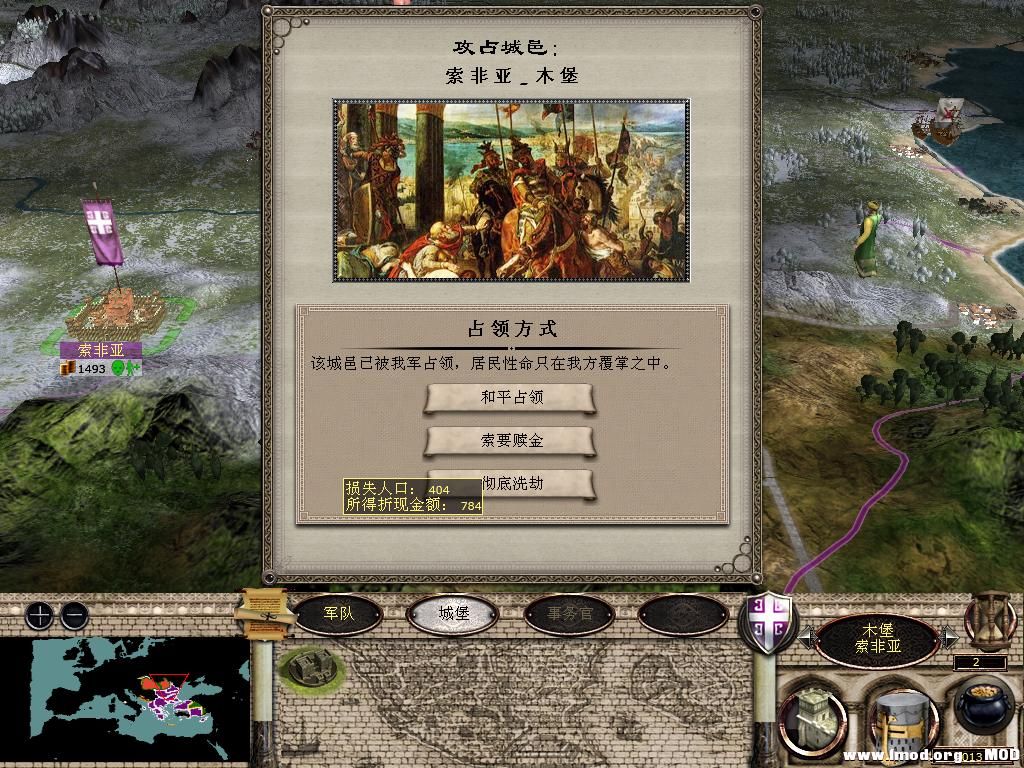 medieval2 2013-12-31 22-17-38-10.jpg