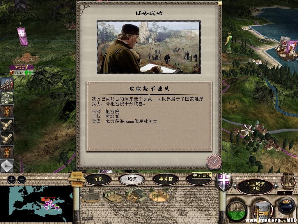 medieval2 2013-12-31 22-18-10-49.jpg