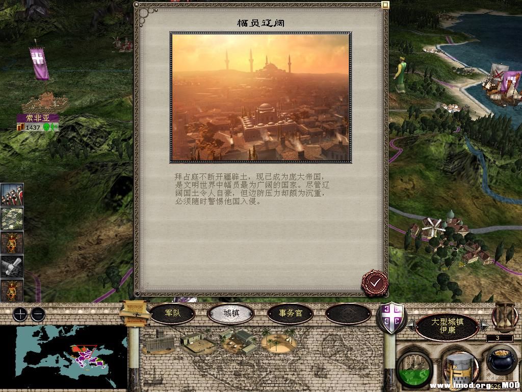 medieval2 2013-12-31 22-18-15-83.jpg