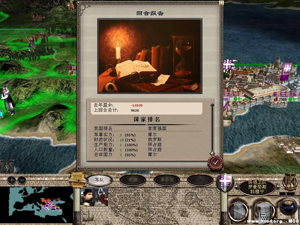 medieval2 2013-12-31 22-18-47-32.jpg