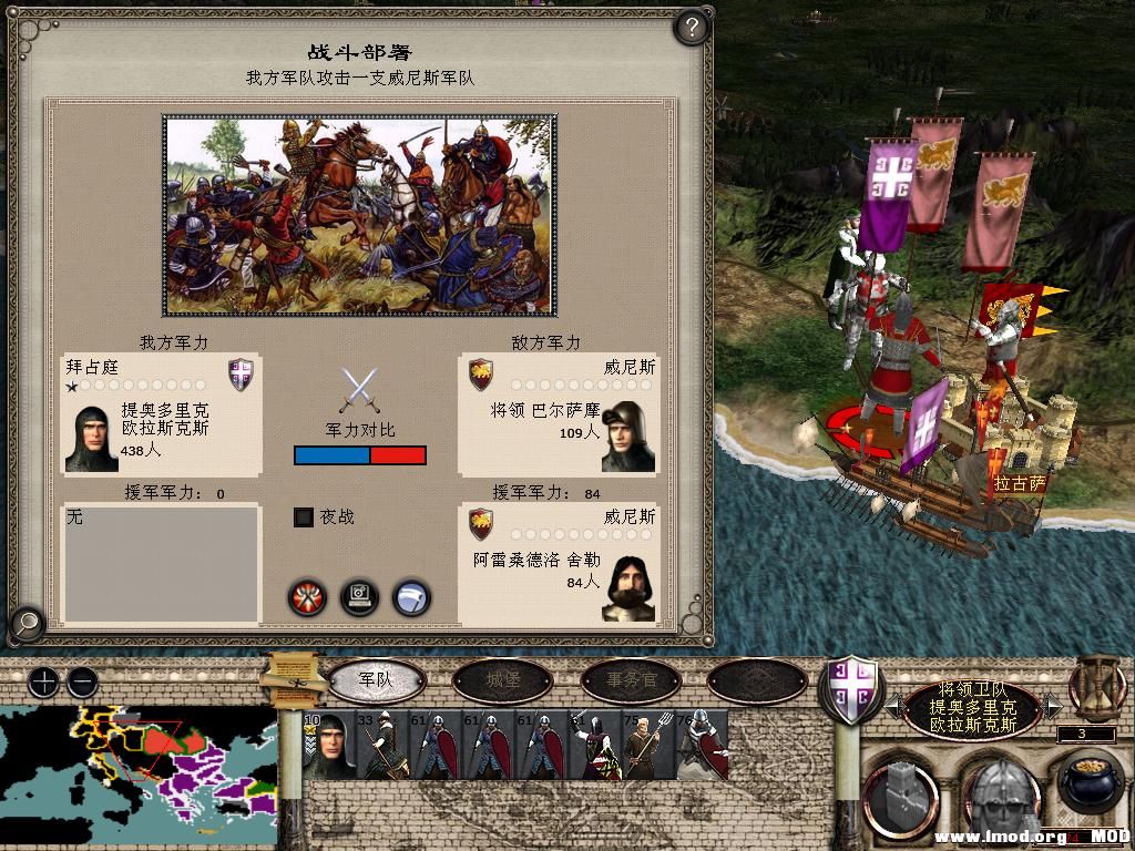 medieval2 2013-12-31 22-33-11-93.jpg