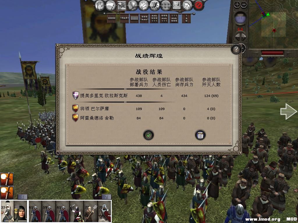 medieval2 2013-12-31 22-53-19-21.jpg