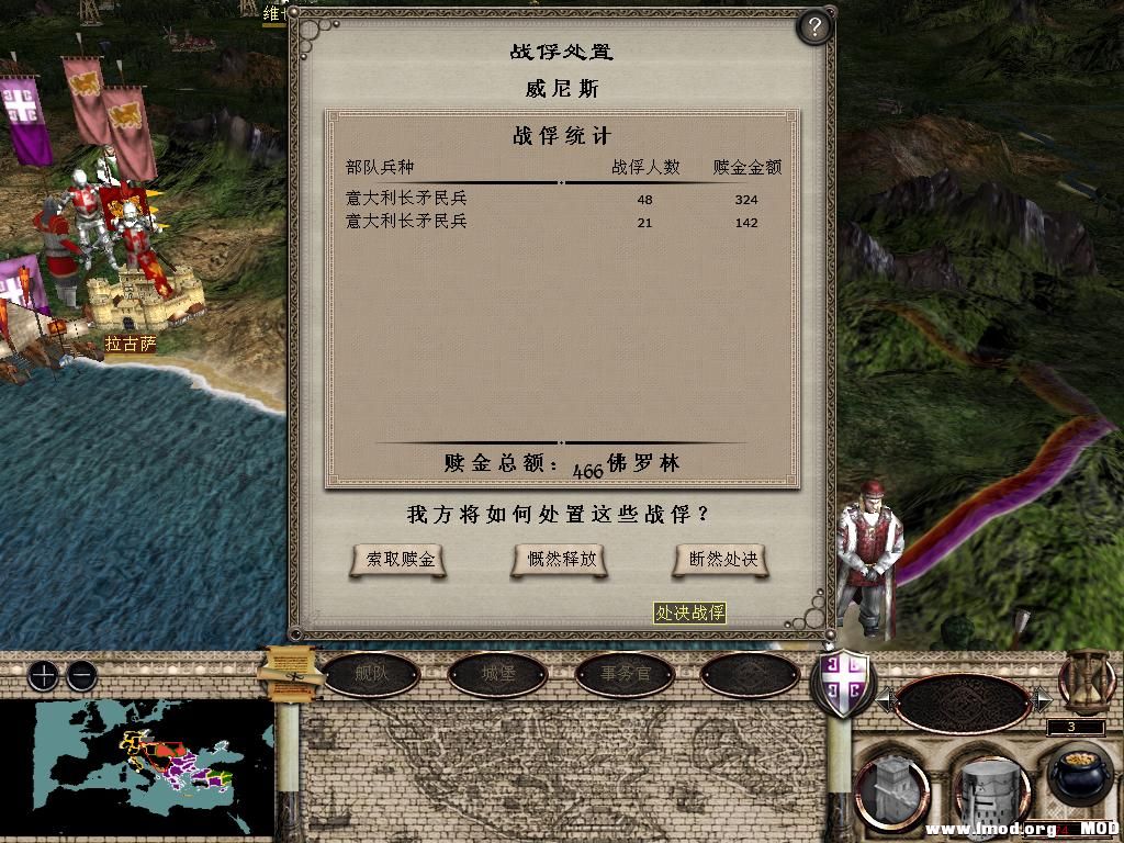 medieval2 2013-12-31 22-53-44-28.jpg