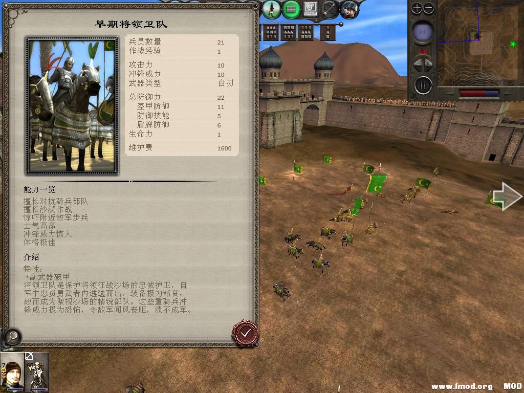 medieval2 2014-01-01 11-03-43-27.jpg