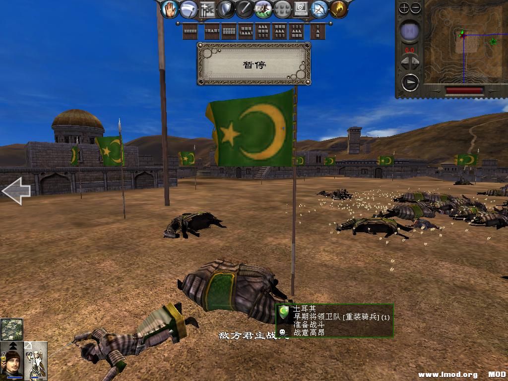 medieval2 2014-01-01 11-05-05-71.jpg