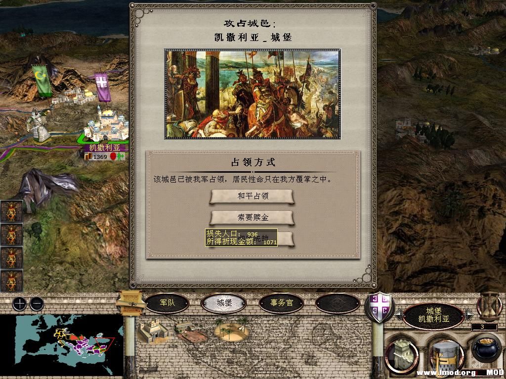 medieval2 2014-01-01 11-05-41-77.jpg