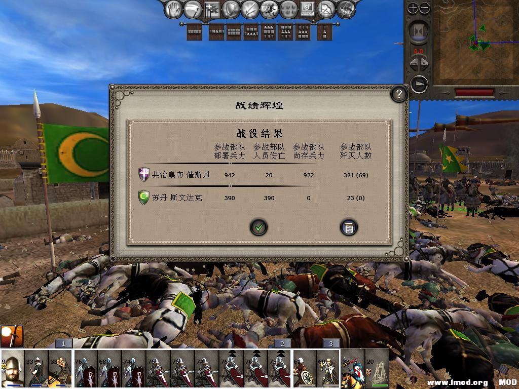 medieval2 2014-01-01 18-10-51-30.jpg