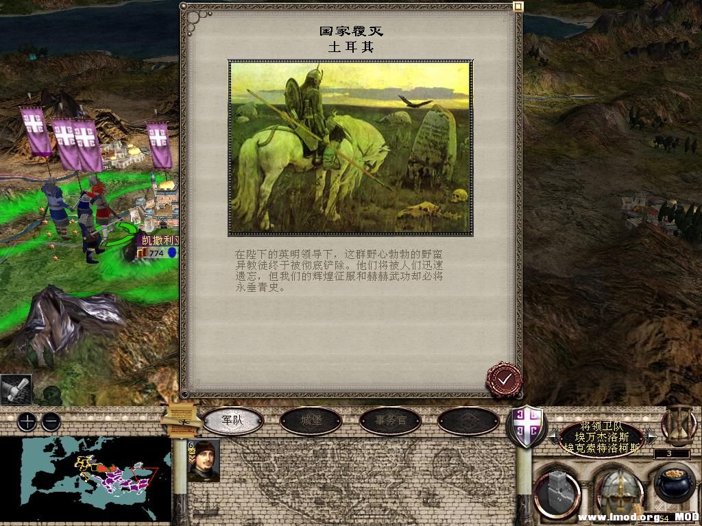 medieval2 2014-01-02 07-04-19-68.jpg