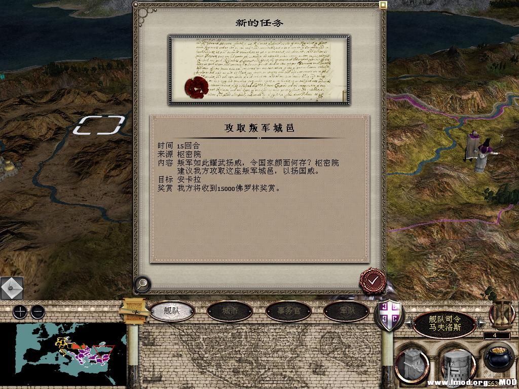 medieval2 2014-01-02 10-13-31-64.jpg