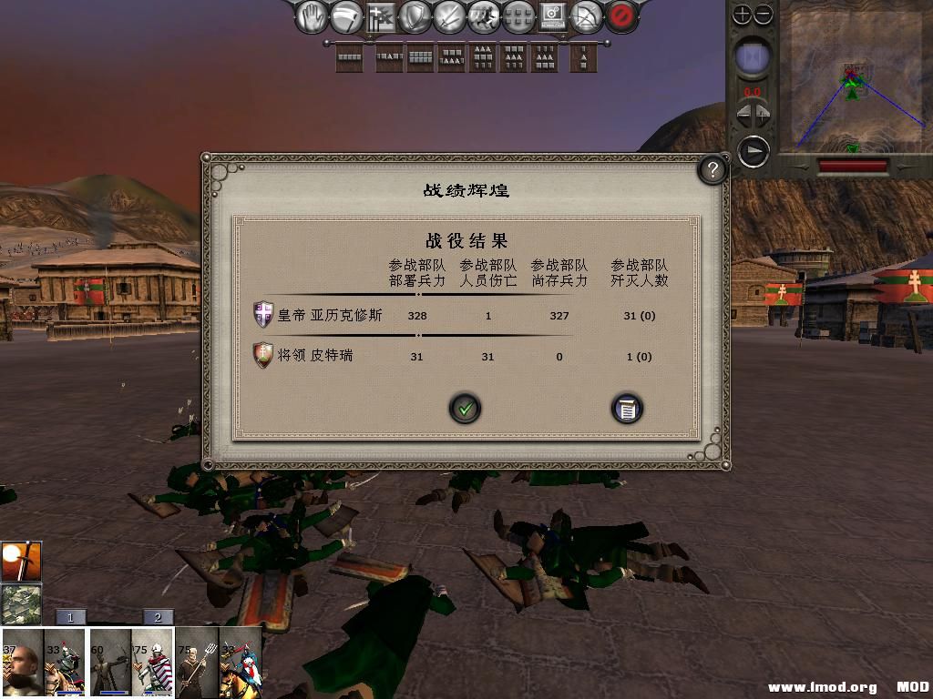 medieval2 2014-01-02 10-33-07-00.jpg