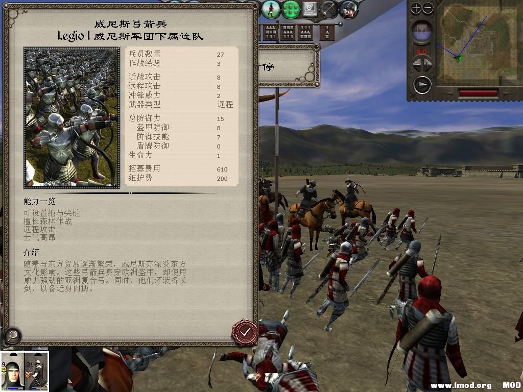 medieval2 2014-01-02 11-52-06-41.jpg