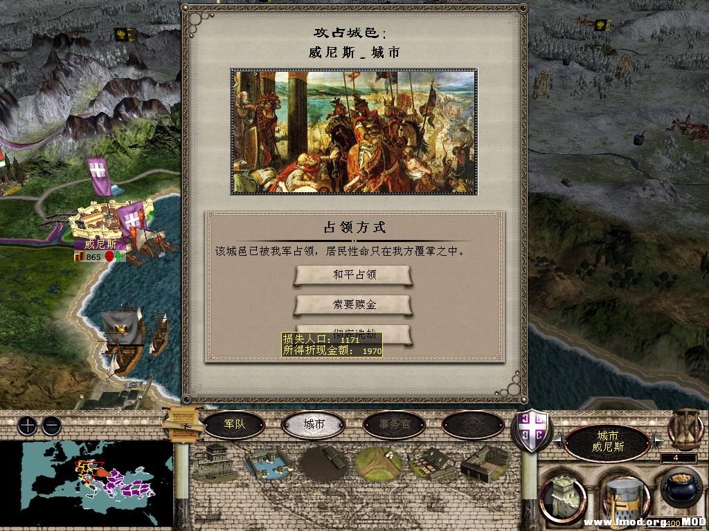 medieval2 2014-01-02 11-53-04-04.jpg