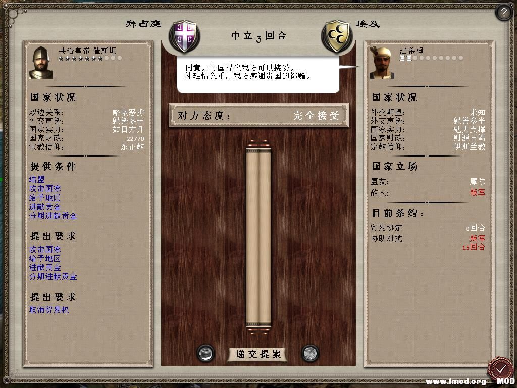 medieval2 2014-01-02 11-55-55-03.jpg