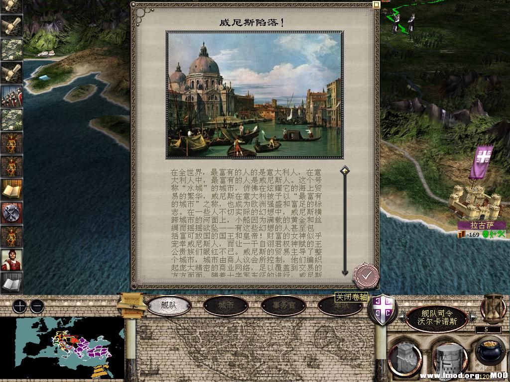 medieval2 2014-01-02 11-56-49-89.jpg