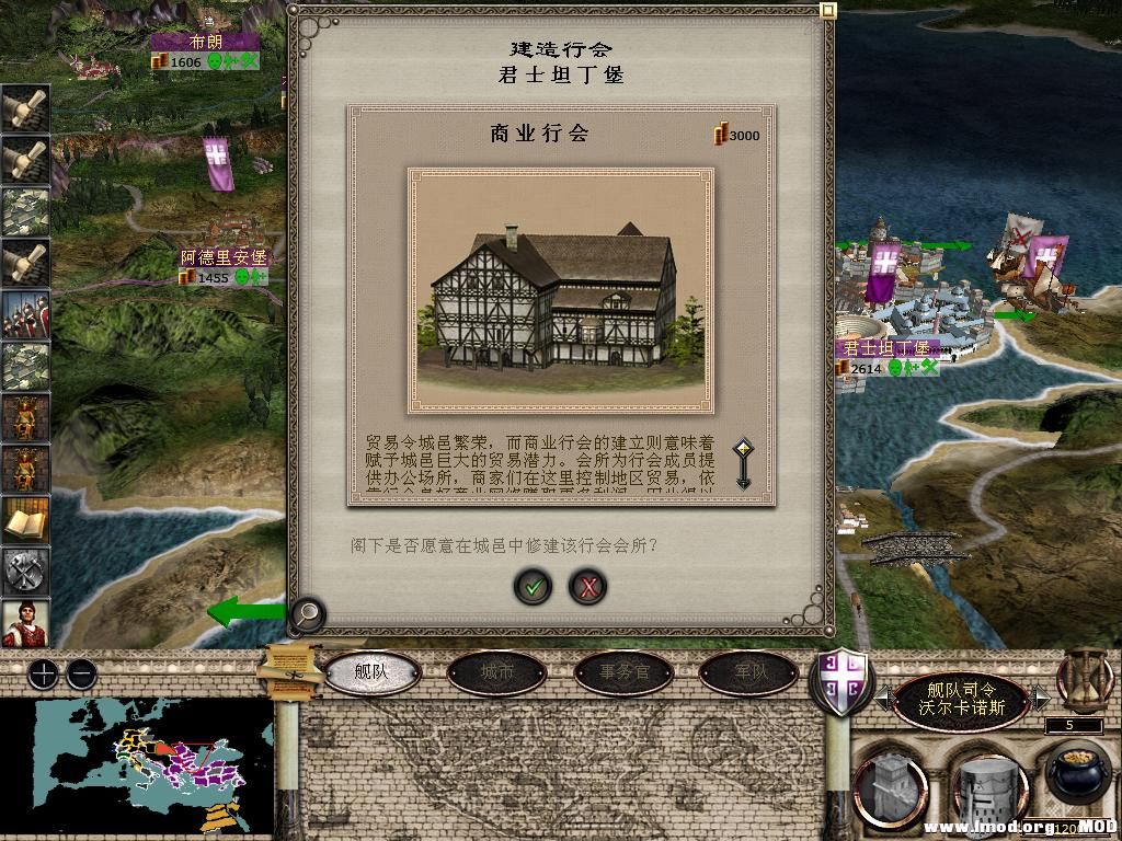 medieval2 2014-01-02 11-56-59-48.jpg