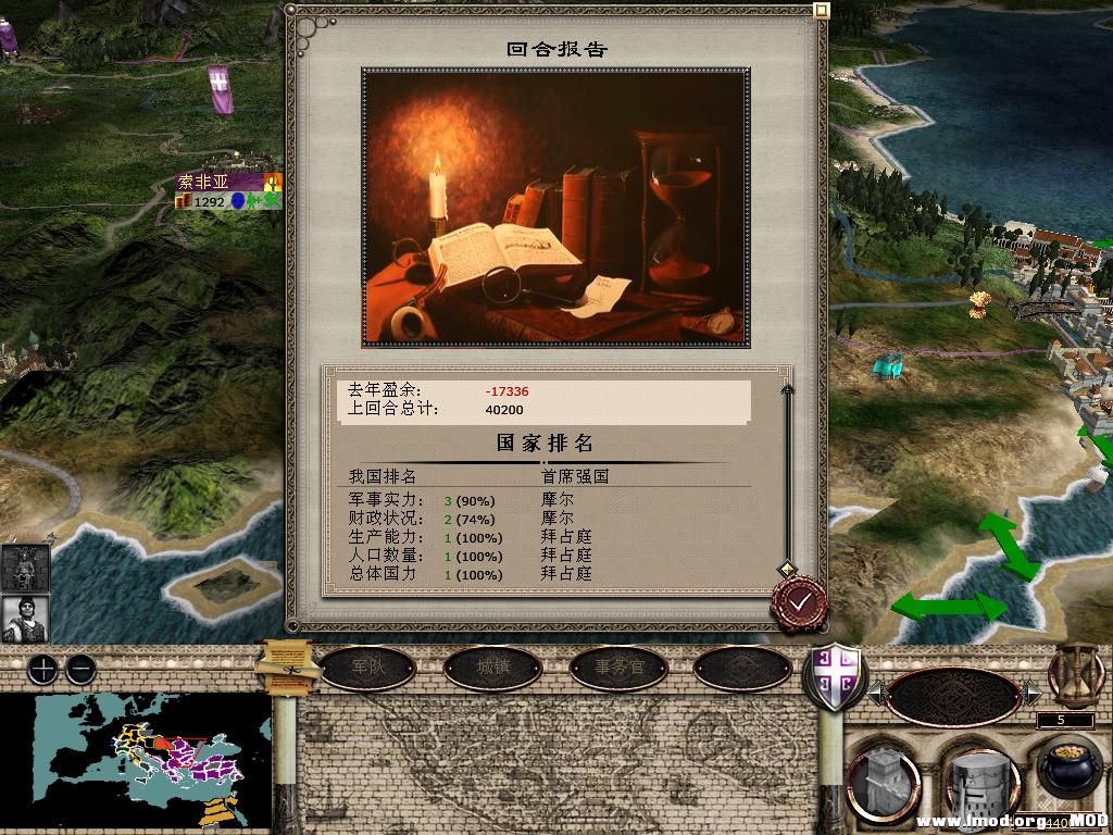 medieval2 2014-01-02 11-58-04-35.jpg