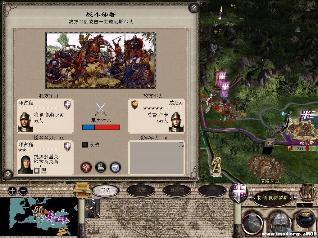 medieval2 2014-01-02 12-08-53-91.jpg