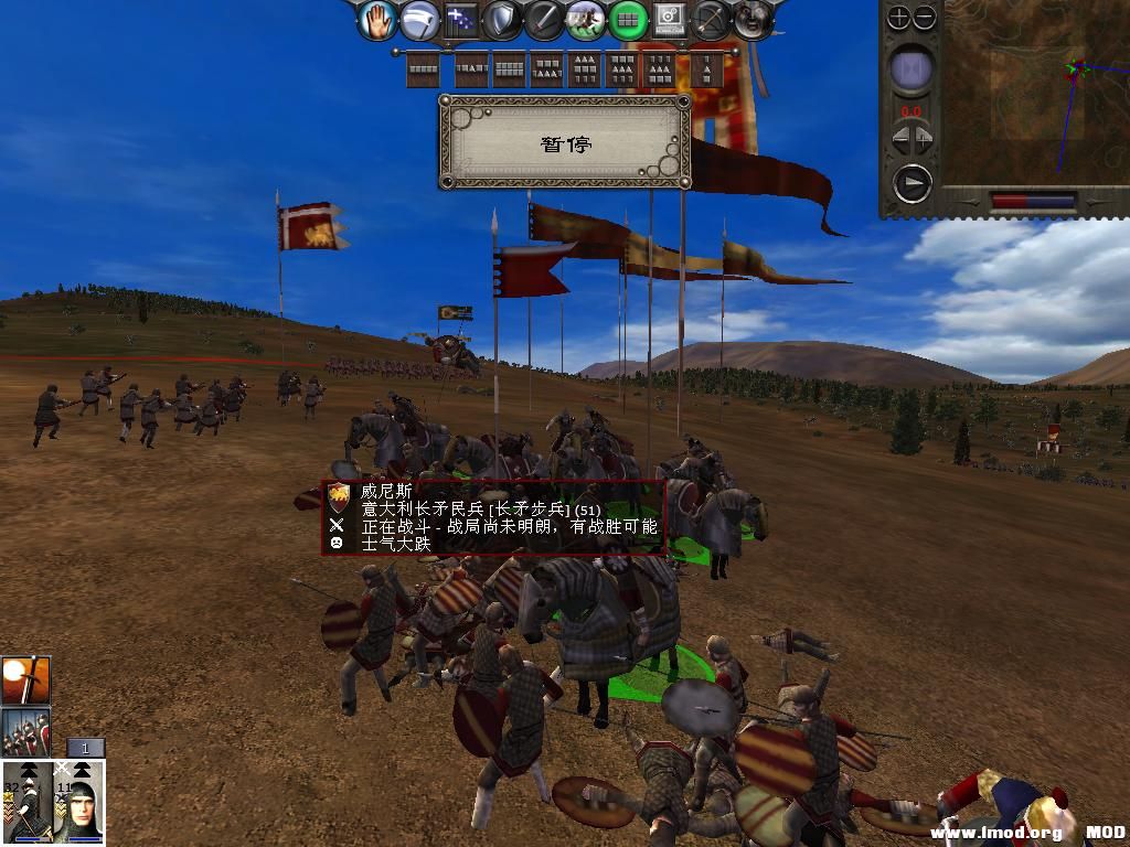 medieval2 2014-01-02 12-15-11-24.jpg