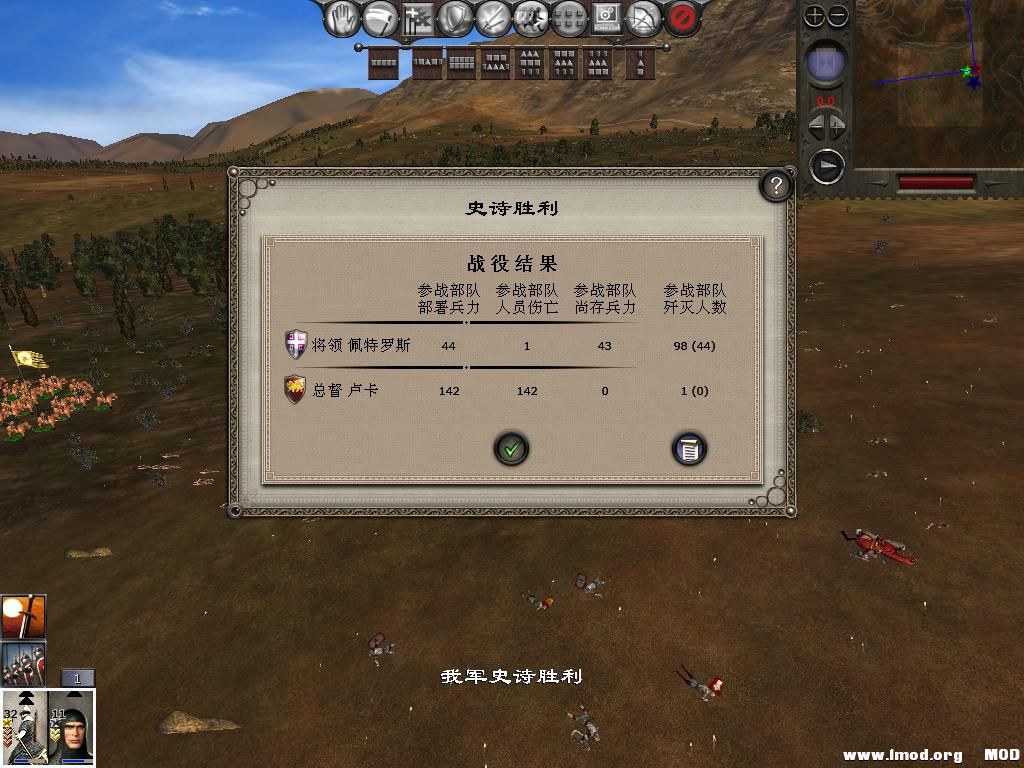 medieval2 2014-01-02 12-19-00-37.jpg