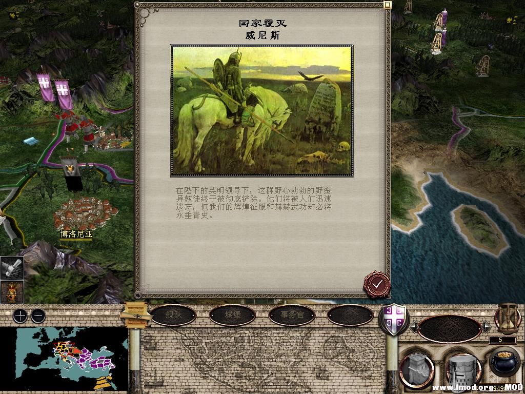 medieval2 2014-01-02 12-19-55-42.jpg