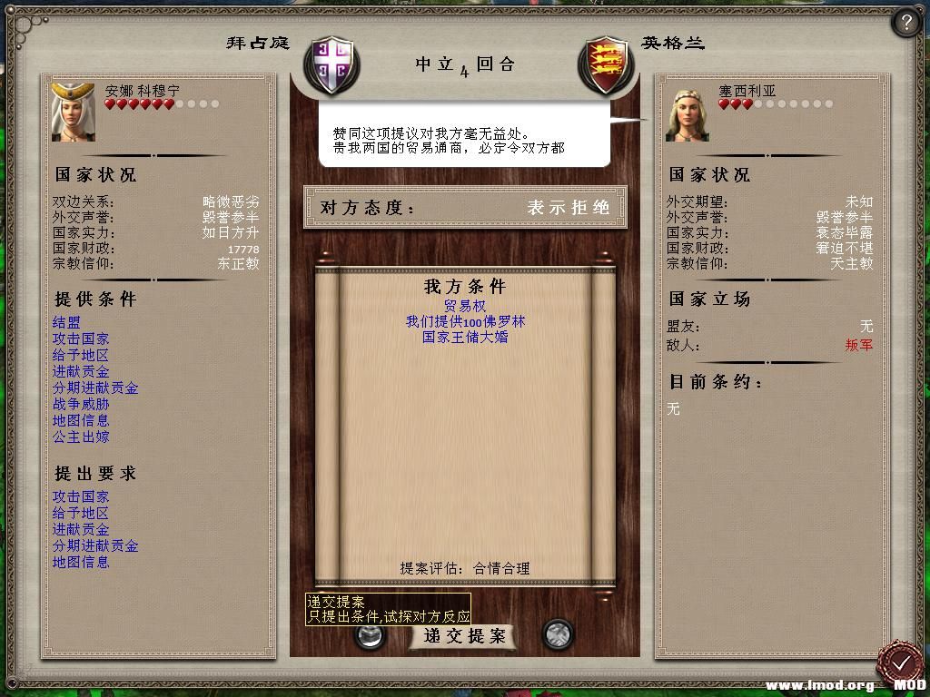 medieval2 2014-01-02 12-24-58-81.jpg