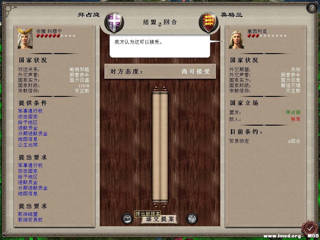 medieval2 2014-01-02 12-25-12-31.jpg