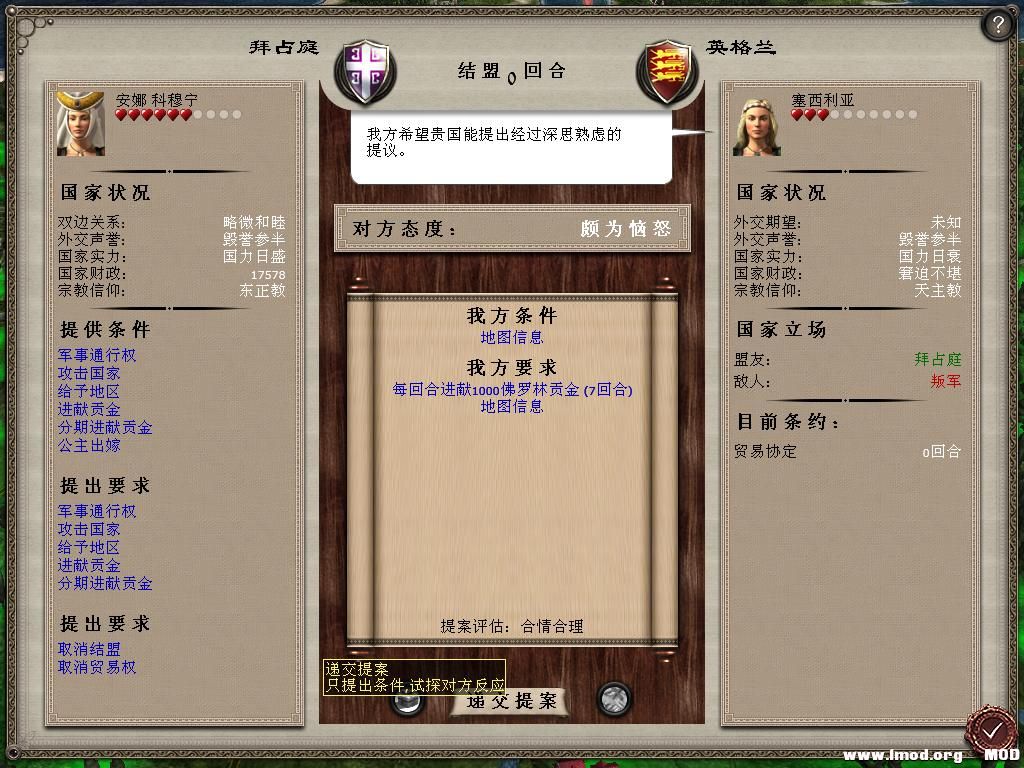 medieval2 2014-01-02 12-25-33-05.jpg