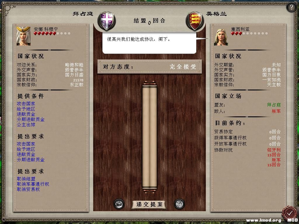 medieval2 2014-01-02 12-29-56-54.jpg