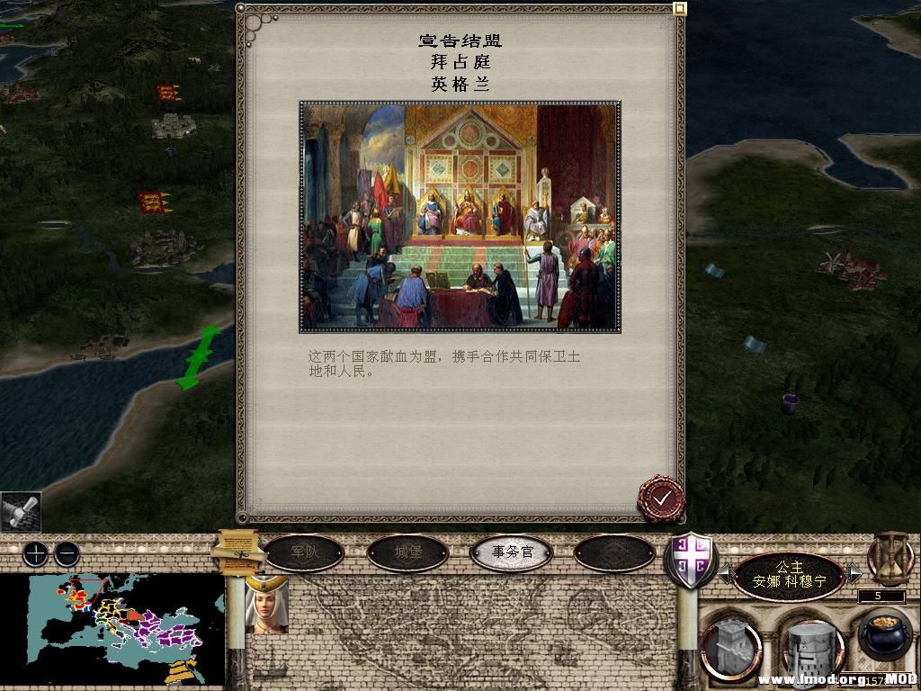 medieval2 2014-01-02 12-31-23-87.jpg