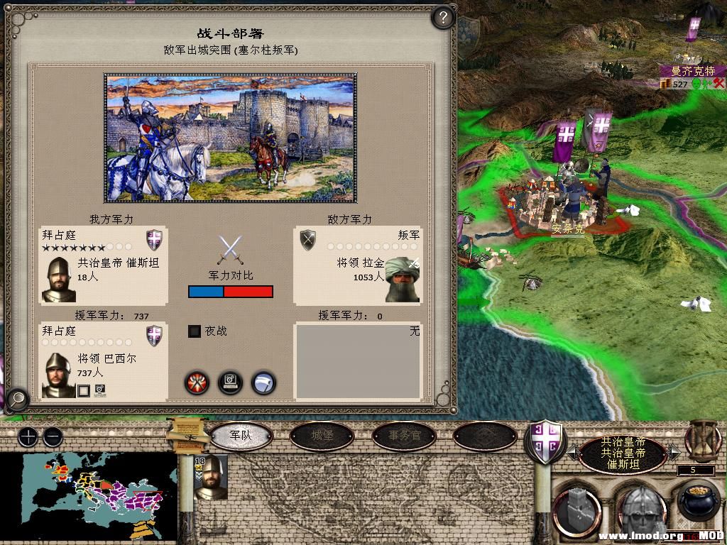 medieval2 2014-01-02 12-51-44-78.jpg