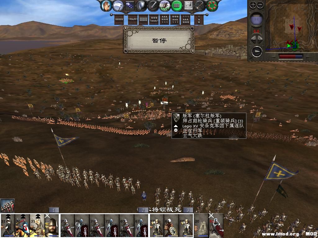 medieval2 2014-01-02 13-24-00-13.jpg