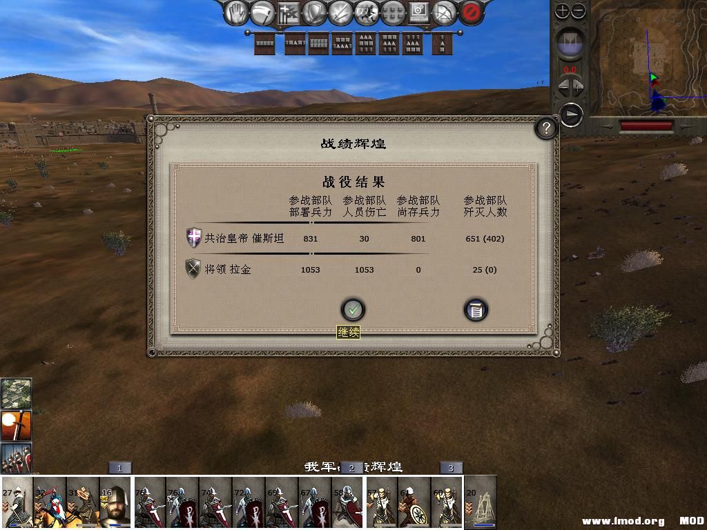 medieval2 2014-01-02 13-36-58-34.jpg