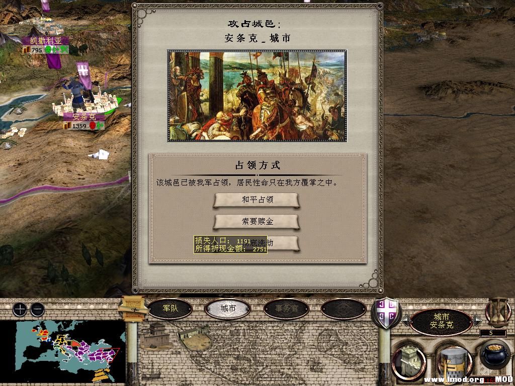 medieval2 2014-01-02 13-37-23-43.jpg