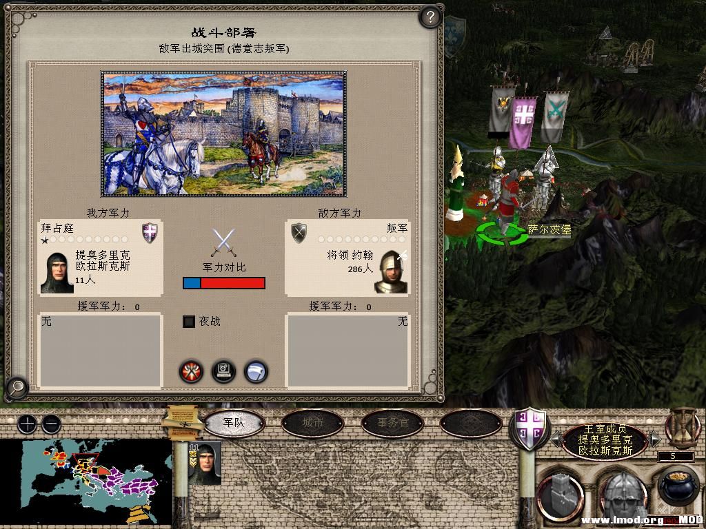 medieval2 2014-01-02 13-38-03-88.jpg