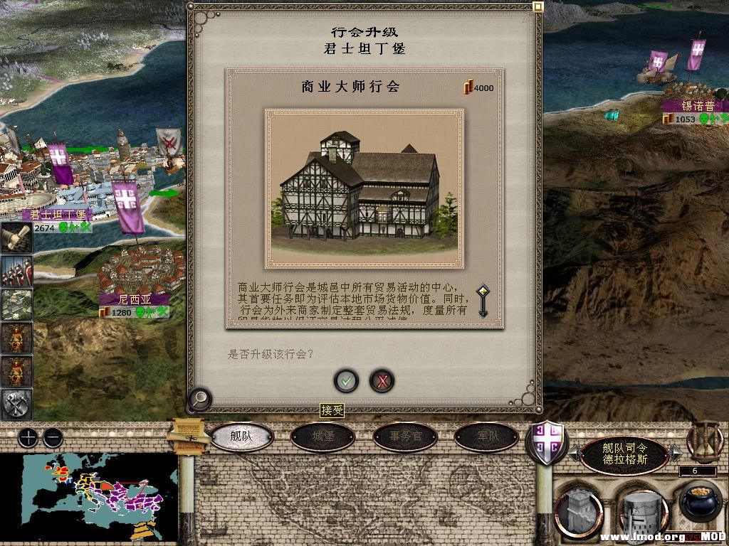 medieval2 2014-01-02 13-43-02-61.jpg