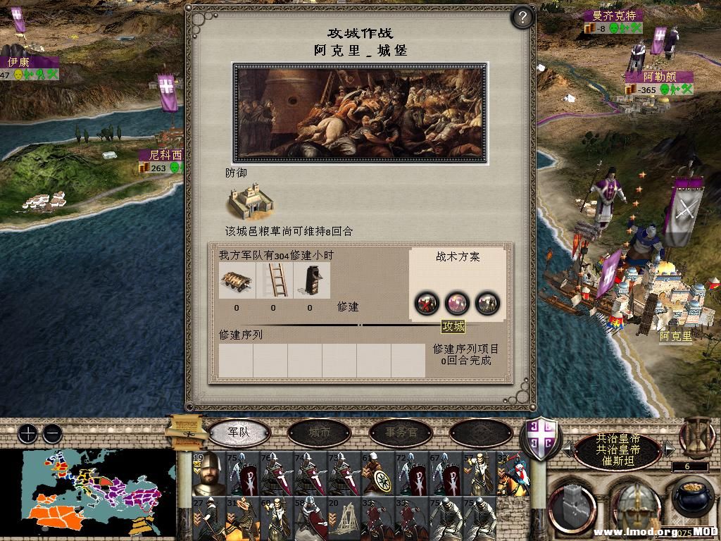 medieval2 2014-01-02 17-56-47-58.jpg