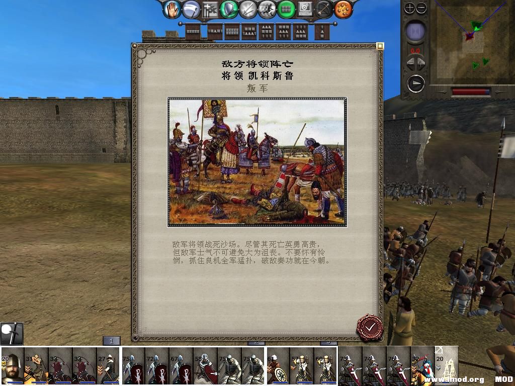 medieval2 2014-01-02 18-00-50-75.jpg