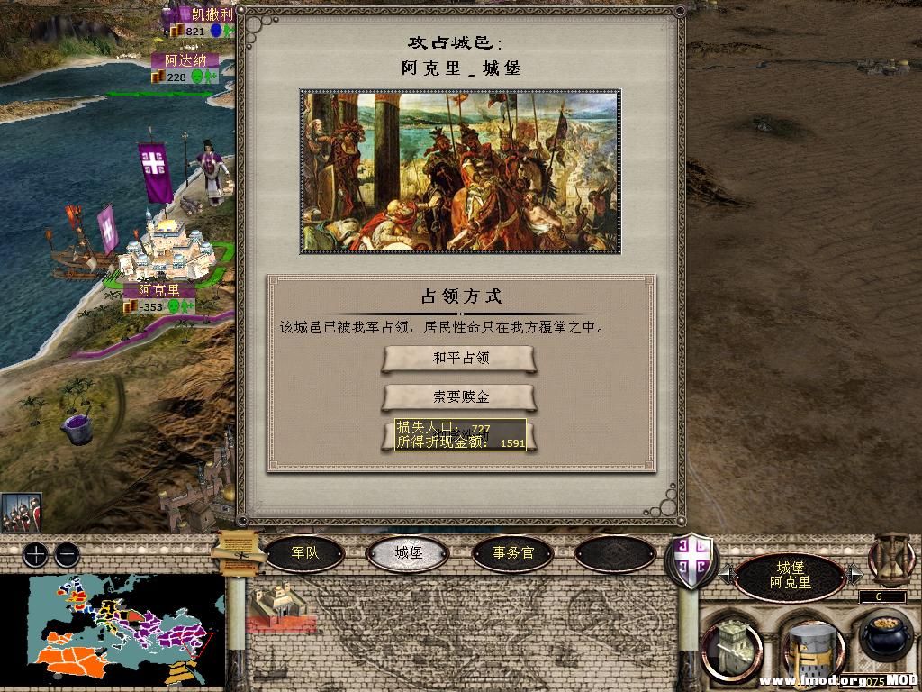 medieval2 2014-01-02 18-10-57-58.jpg