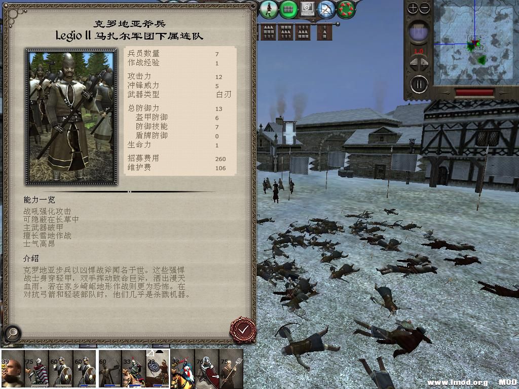 medieval2 2014-01-02 18-34-36-34.jpg