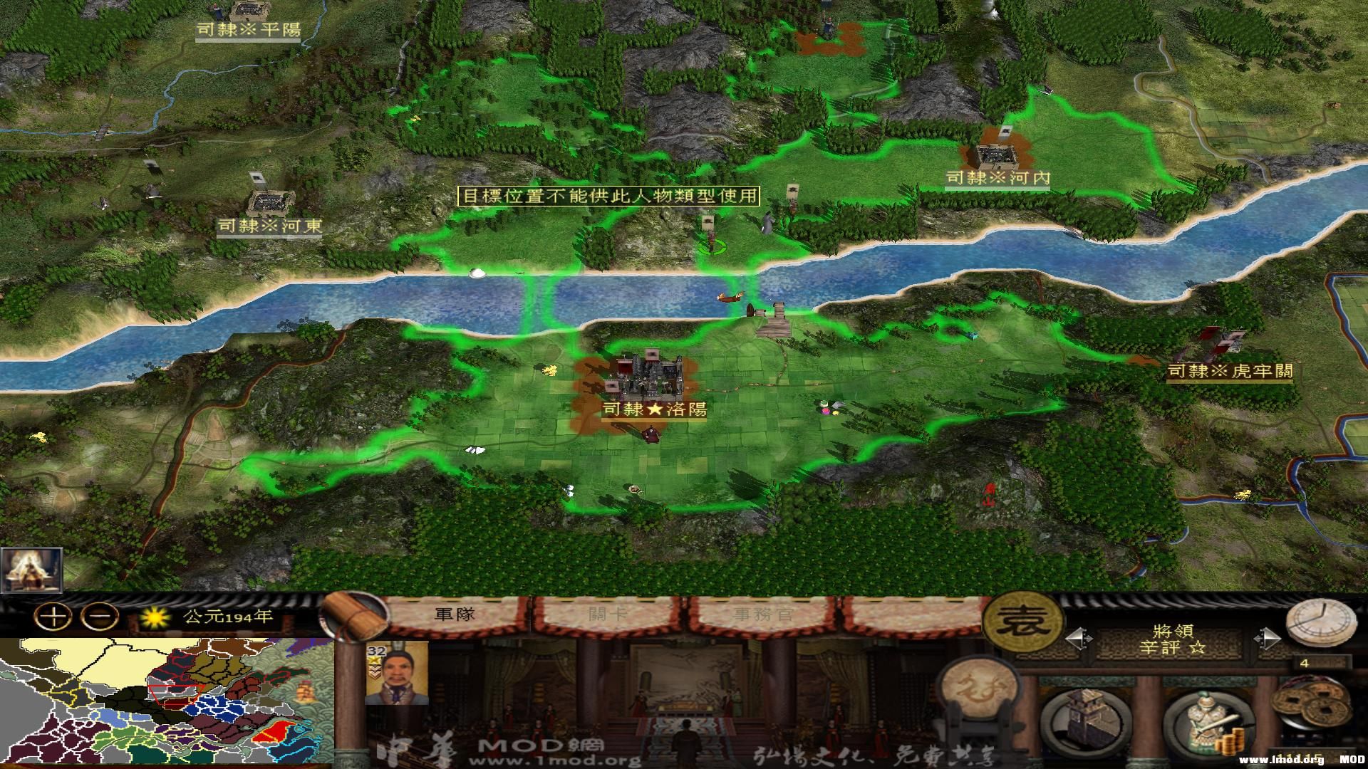 kingdoms 2014-01-24 22-18-39-20.jpg