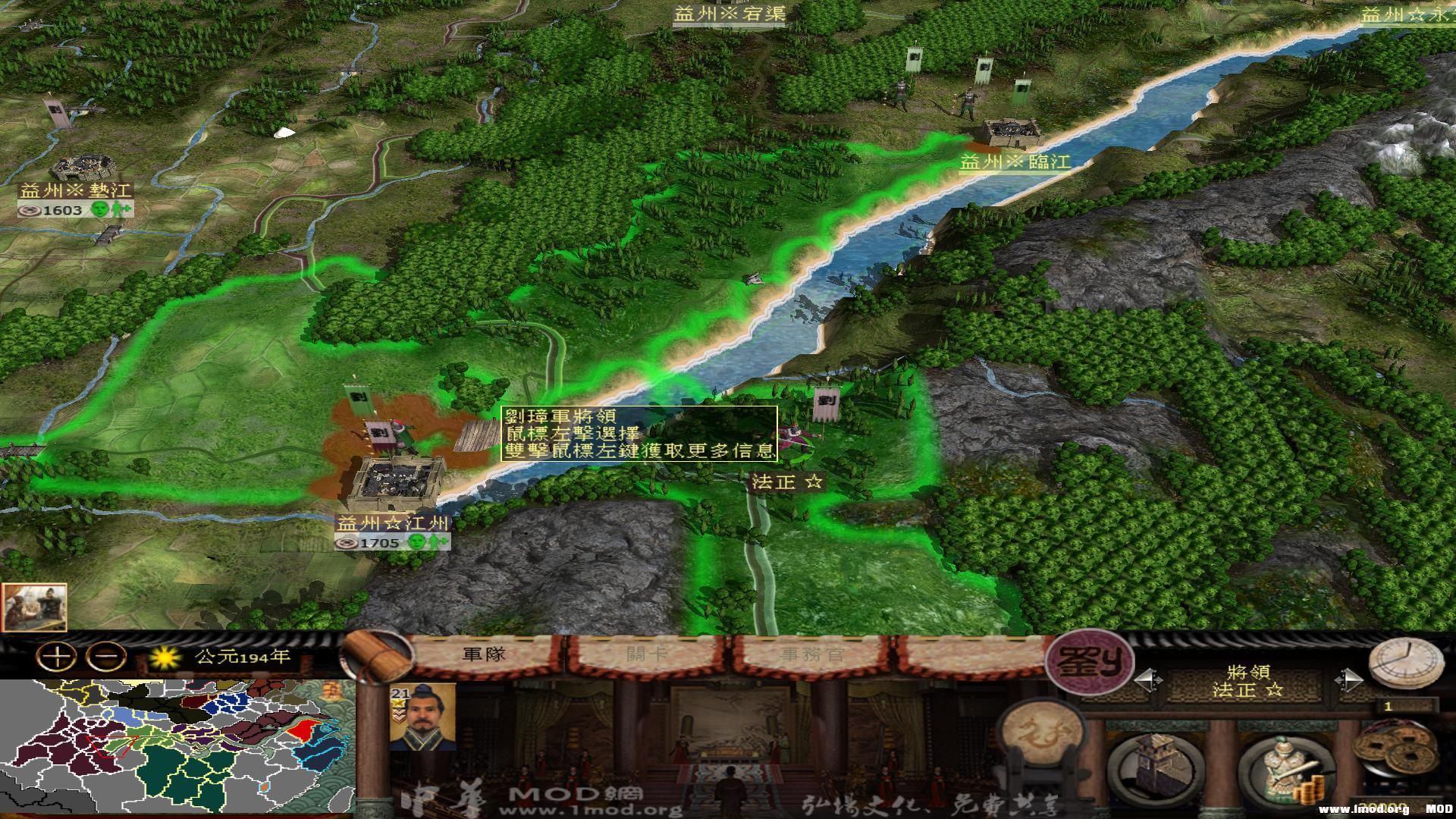 kingdoms 2014-01-24 22-20-46-70.jpg