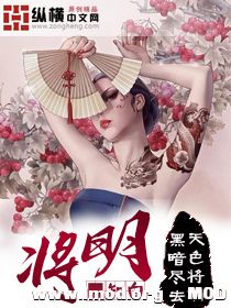 将明.jpg