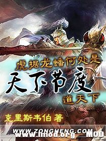 天下节度.jpg
