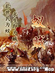 蚁贼.jpg