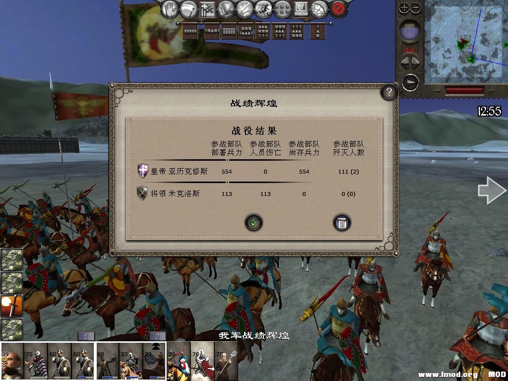 medieval2 2014-01-02 18-35-05-01.jpg