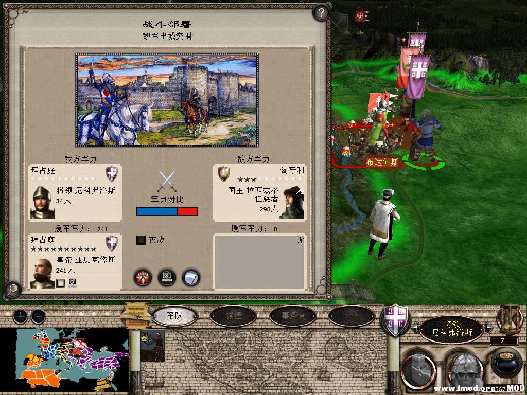 medieval2 2014-01-02 19-32-33-39.jpg