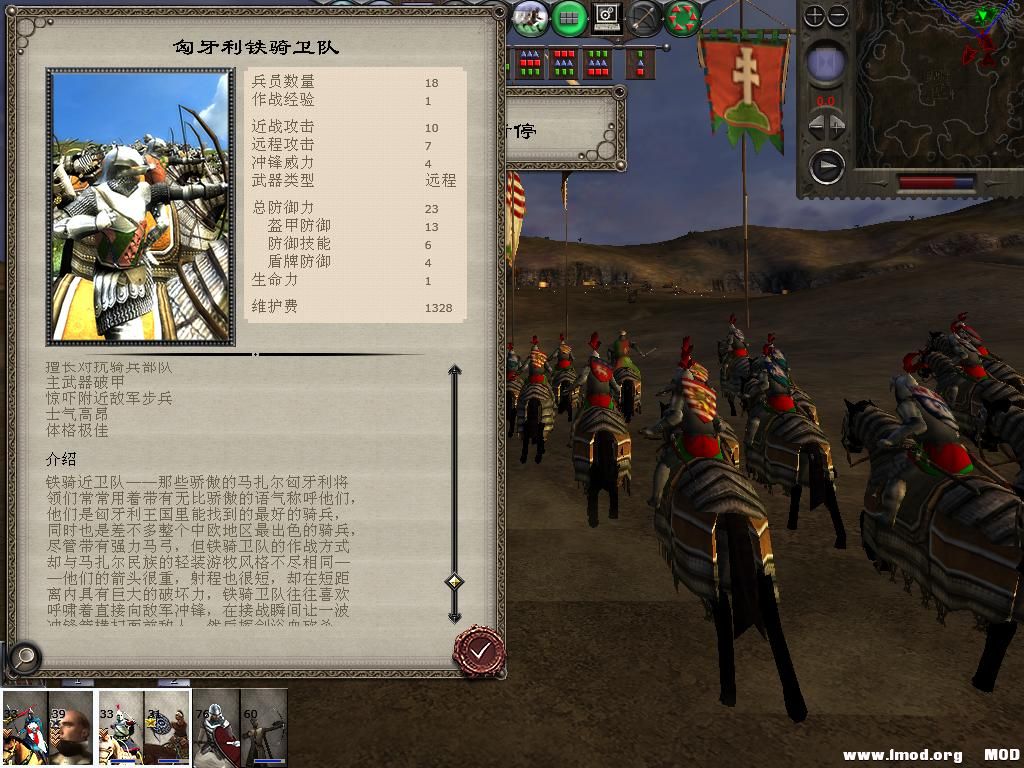 medieval2 2014-01-02 19-42-33-27.jpg