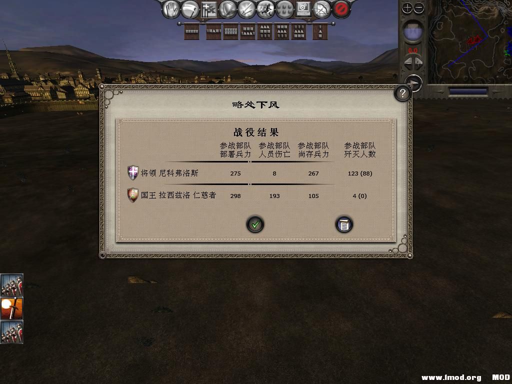 medieval2 2014-01-02 19-50-47-89.jpg