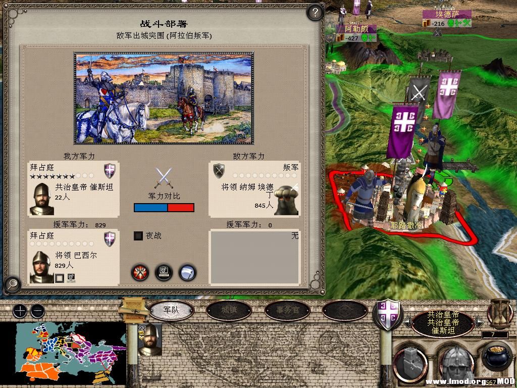 medieval2 2014-01-02 19-51-34-72.jpg