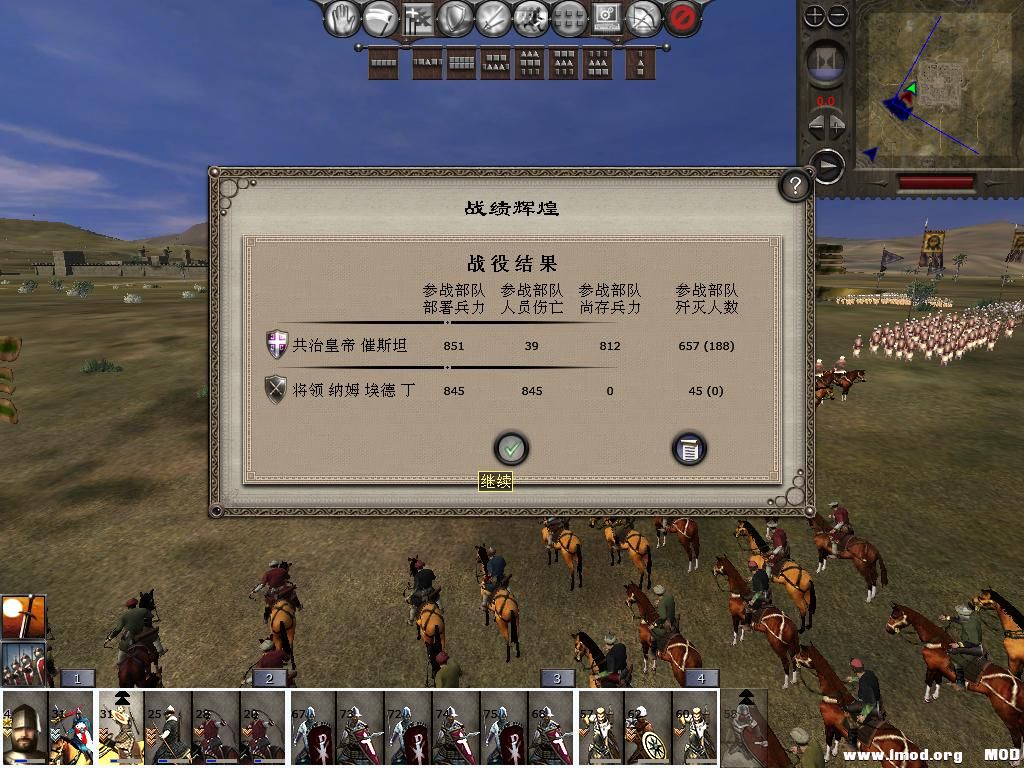 medieval2 2014-01-02 20-36-07-10.jpg